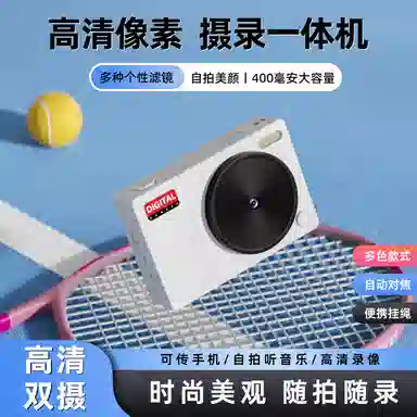 HAWESGARS CCD 4800164K vlog