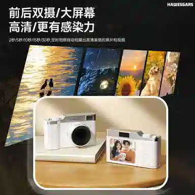 HAWESGARS Z05CCD 500081080pvlog