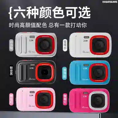 HAWESGARS XJ04 CCD7200162.5Kvlog