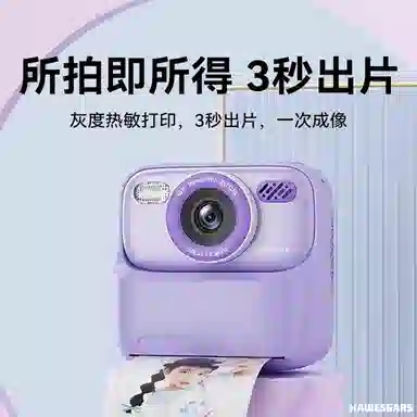 HAWESGARS DYX1 4800W 161080pAPP