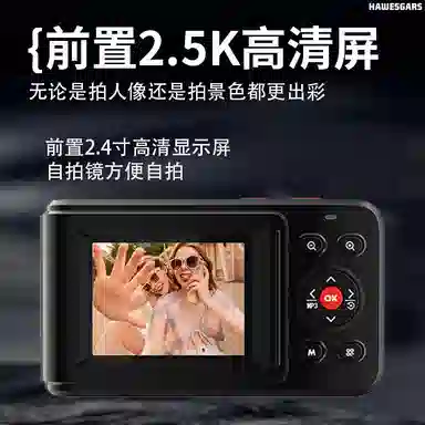 HAWESGARS 720016 1080p CCD