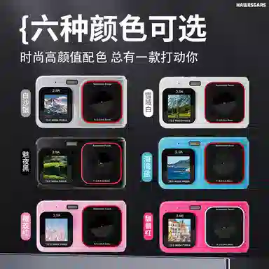 HAWESGARS XJ02 7200161080pMP3 CCD vlog