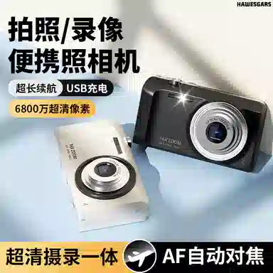 HAWESGARS HWG-S10 68004Kccdvlog