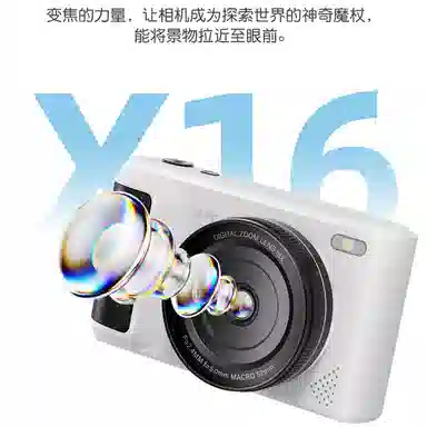 HAWESGARS U3 64004K16CCDvlog