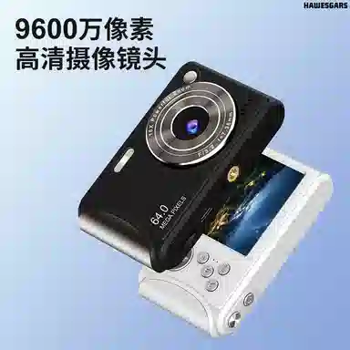 HAWESGARS HWG-Q18CCD 96004Kvlog