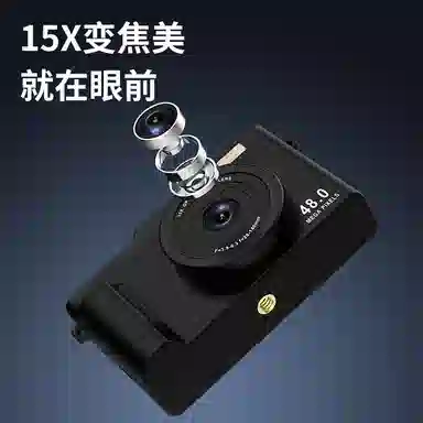 HAWESGARS H03CCD 4800154KWIFIvlog