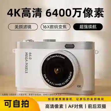 HAWESGARS D6S 9600W1080p CCDvlog