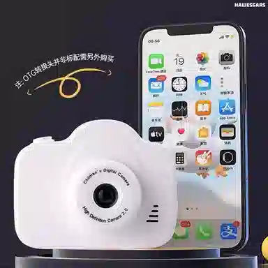 HAWESGARS A3CCD 1080p MP3