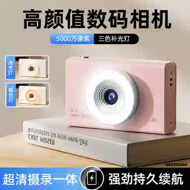 HAWESGARS A20CCD 500081080pvlog