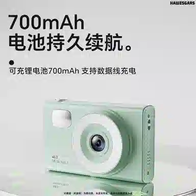 HAWESGARS HWG-H12 48001080p16vlog