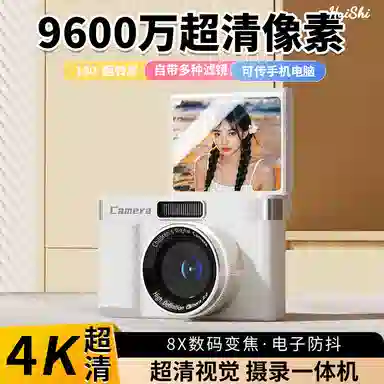 HAWESGARS Z08 96008 4KCCD vlog