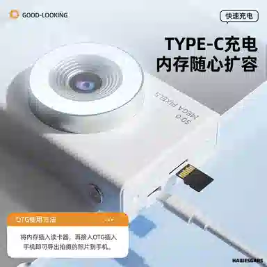 HAWESGARS A20CCD 500081080pvlog