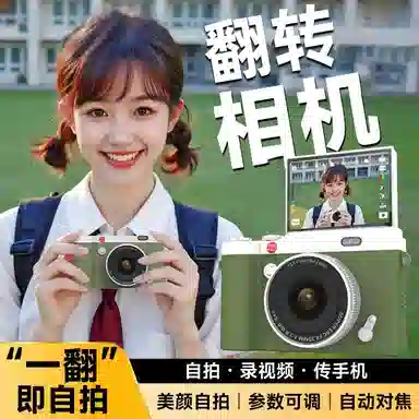 HAWESGARS DK15CCD 6400164K vlog