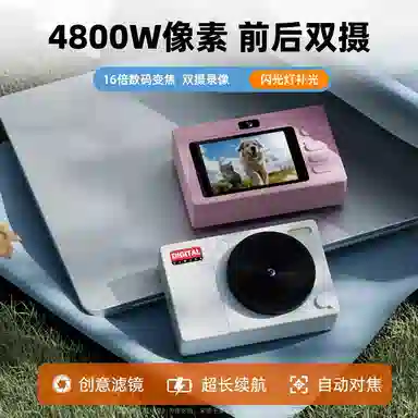 HAWESGARS CCD 4800164K vlog