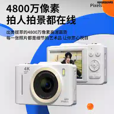 HAWESGARS H16 CCD 4800161080p