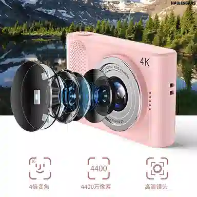 HAWESGARS HWG-X4 4400W4K4ccd vlog