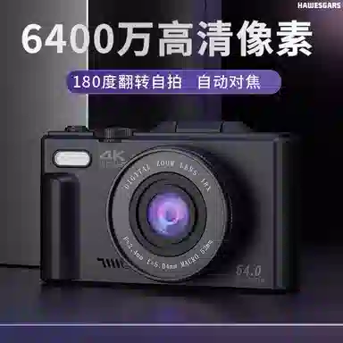 HAWESGARS M640 6400184KWiFi ccdvlog