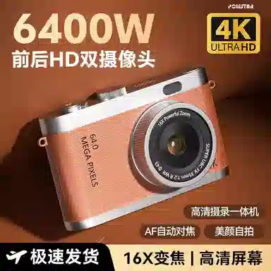 HAWESGARS D6S 9600W1080p CCDvlog