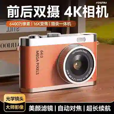 HAWESGARS D6S 9600W1080p CCDvlog