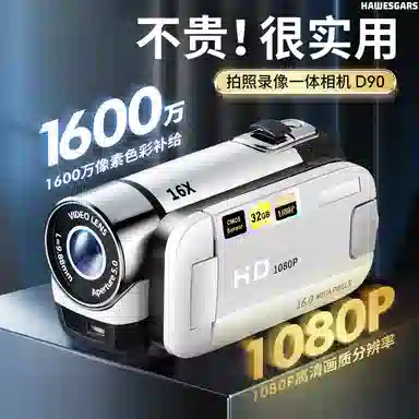 HAWESGARS D90DV 16004K16vlog