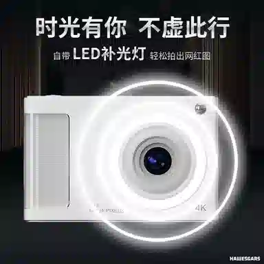 HAWESGARS Y2 480081080pCCDvlog