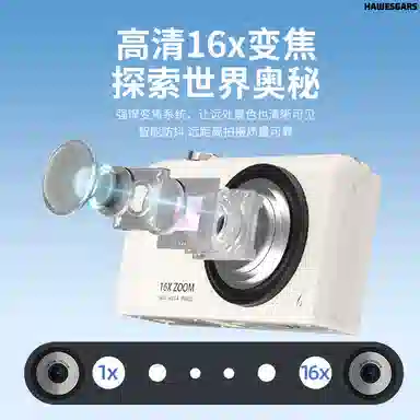 HAWESGARS HWG-S10 68004Kccdvlog