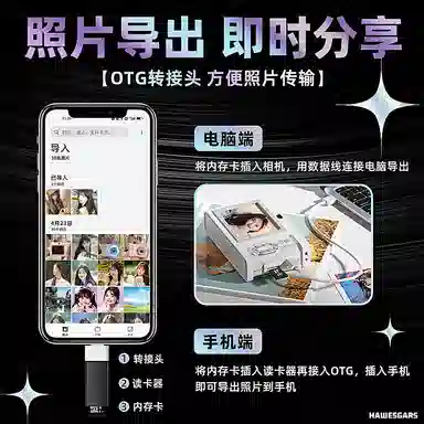 HAWESGARS Y2 480081080pCCDvlog