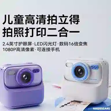 HAWESGARS DYX1 4800W 161080pAPP