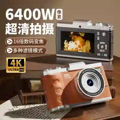 HAWESGARS M11CCD 6400W164Kvlog