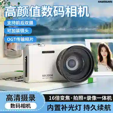 HAWESGARS HWG-S10 68004Kccdvlog