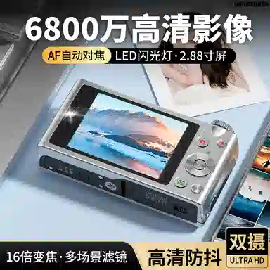 HAWESGARS HWG-S10 68004Kccdvlog