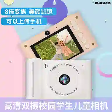 HAWESGARS A16 CCD 200081080p vlog