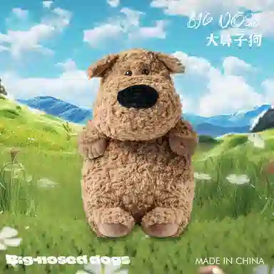 OLOEY 40cm