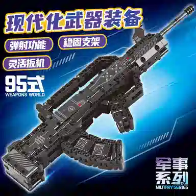 OLOEY 98K 301-600pcs 60186017