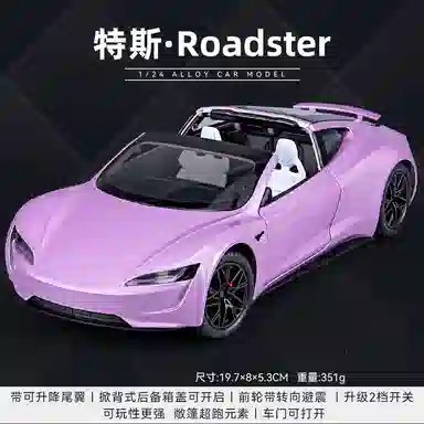 OLOEY 124Roadster