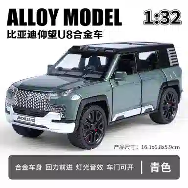 OLOEY U8