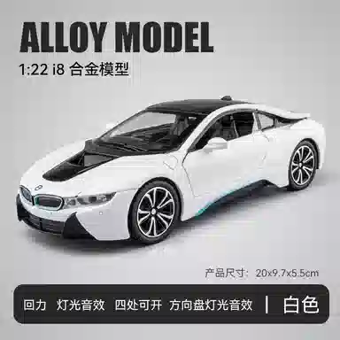 OLOEY i8 122