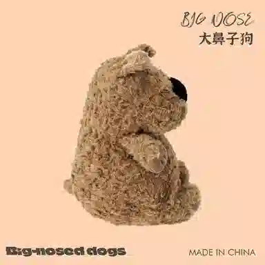 OLOEY 40cm