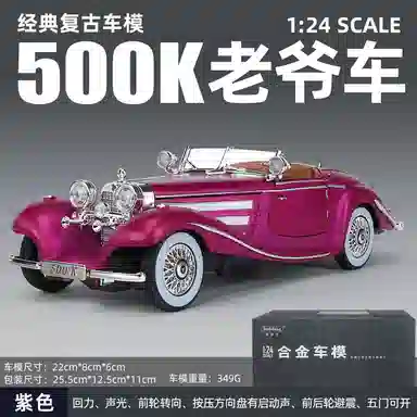 OLOEY 500K 124