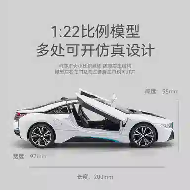 OLOEY i8 122
