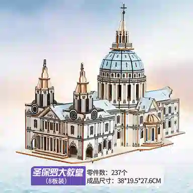 OLOEY 3d 297pcs68pcs222pcs237pcs285pcs OLO-ZJ-MX-13