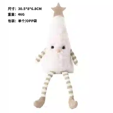 OLOEY 30.5cm
