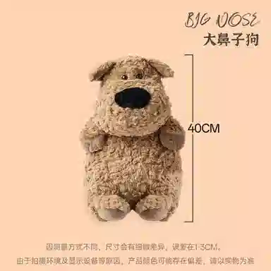 OLOEY 40cm