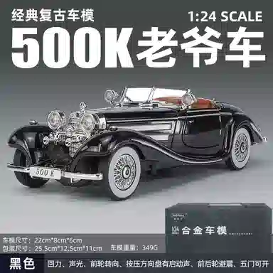 OLOEY 500K 124