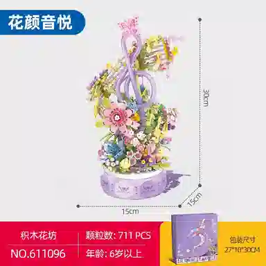 OLOEY 711pcs OLOEY-JM-
