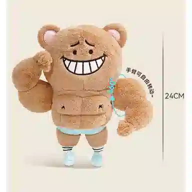 OLOEY 24cm