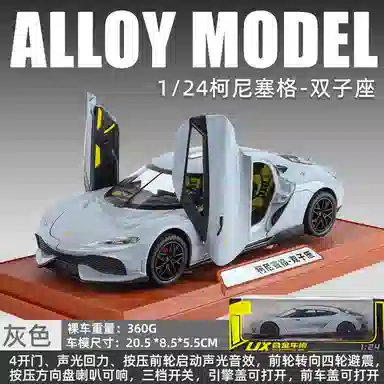 OLOEY 124