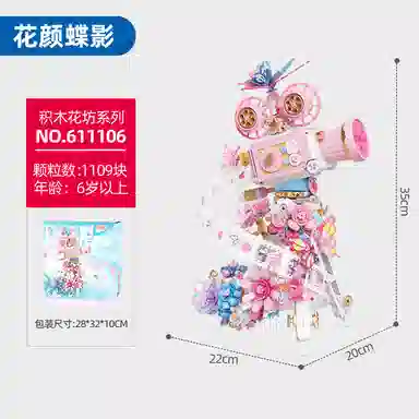 OLOEY 8221109pcs OLOEY-JM-