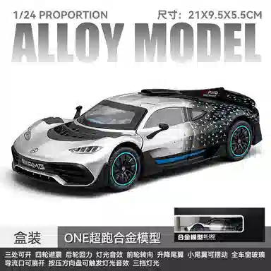 OLOEY AMG-ONE