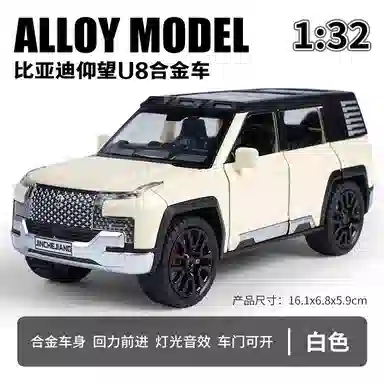 OLOEY U8